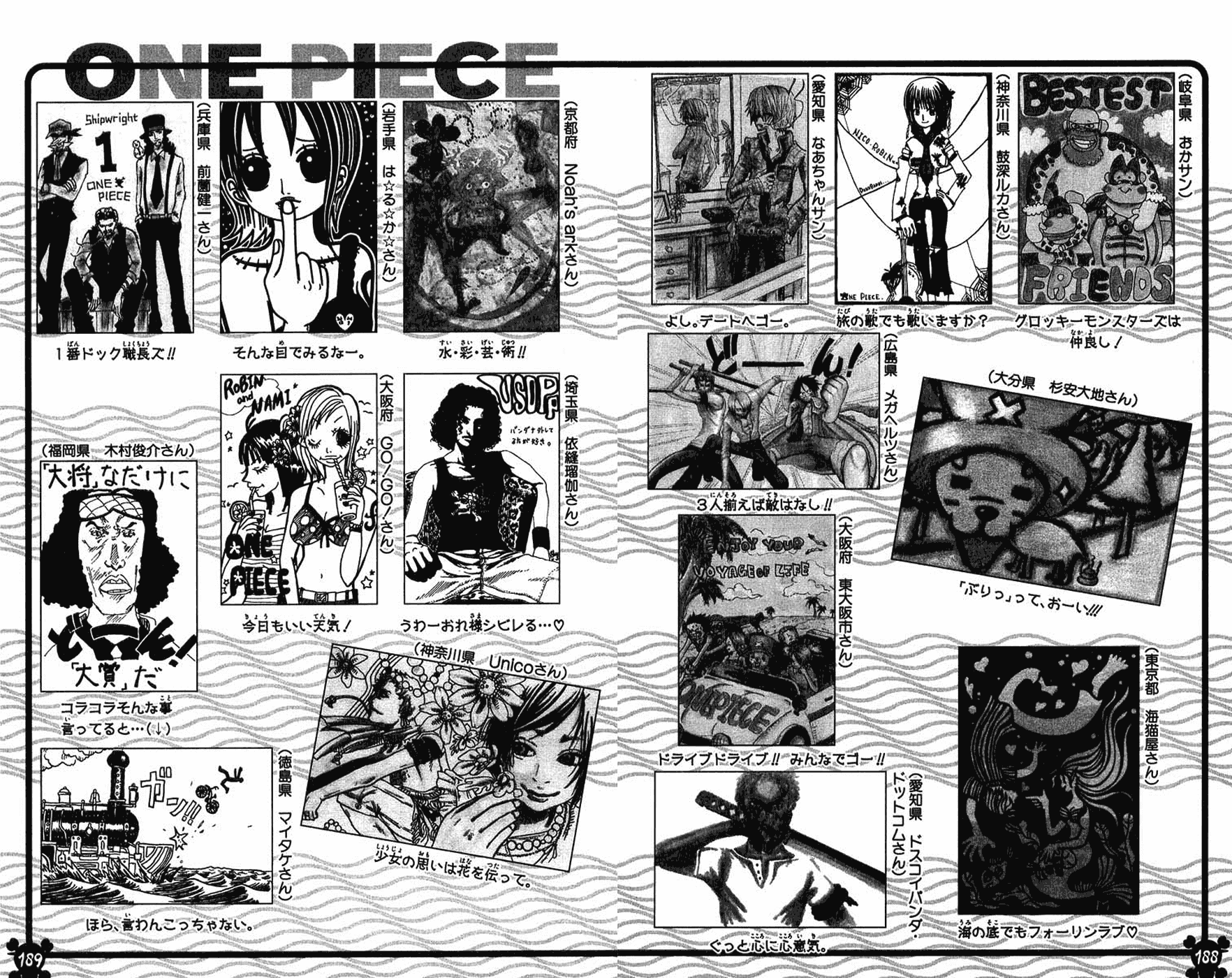 One Piece, Chapter 336 image 20